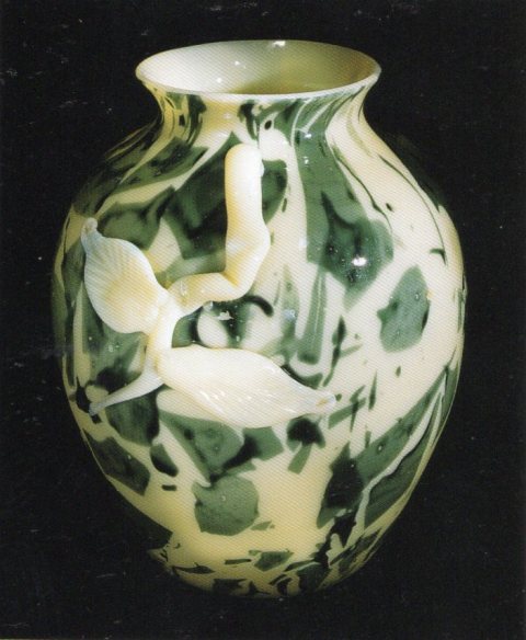 7465 - Alabaster Moresque Vase