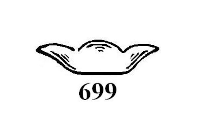 699 - Nut Dish