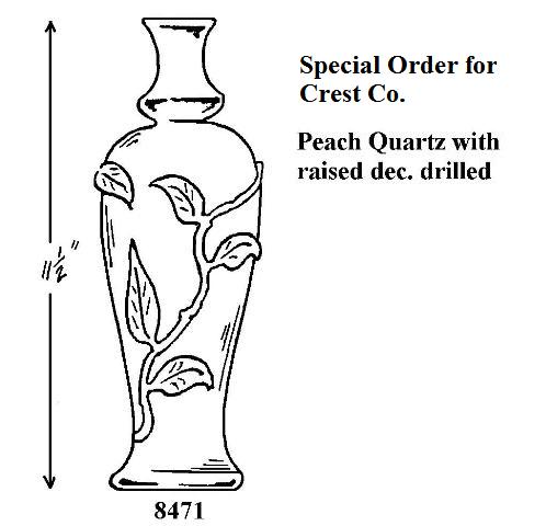 8471 - Vase